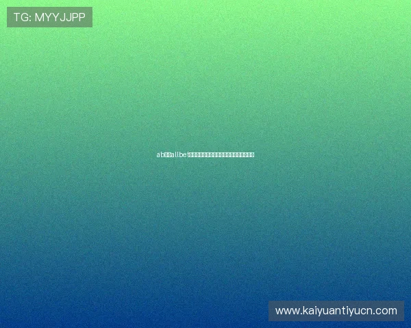 ab欧博allbet集团在技术创新方面的最新突破与应用前景