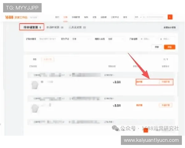 开云官网平台：多渠道联系客服解决您的购物疑问
