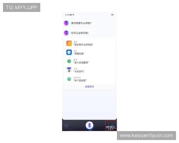 欧博app官方平台全面介绍与使用技巧,助你轻松掌握游戏操作 欧博app官方平台全面介绍与使用技巧,助你轻松掌握游戏操作