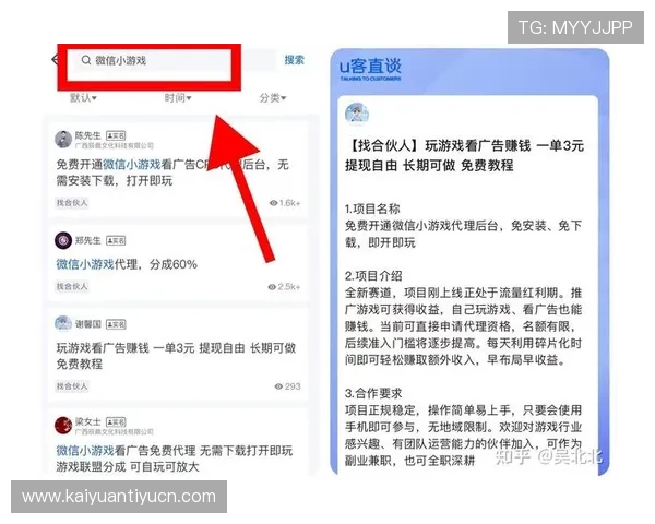 逍遥坊线上娱乐：便捷的充值提现流程让游戏更轻松