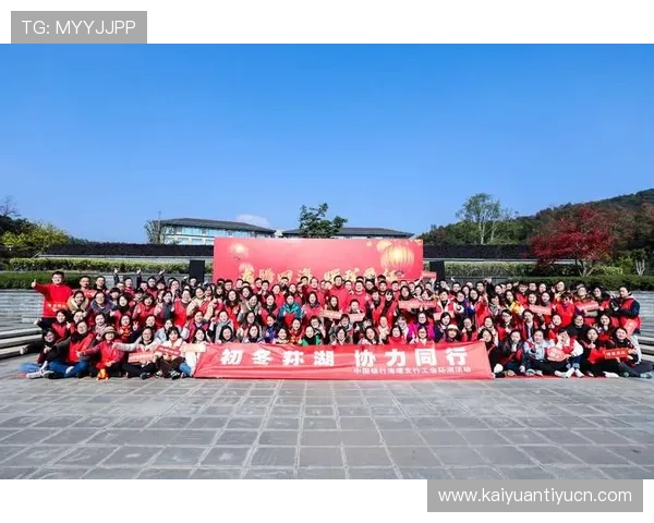 金年会的活动亮点：探索最佳的团队建设与交流活动