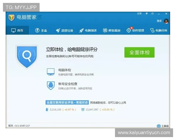 K7真人游戏安全保障措施详解,确保玩家资金与个人信息双重安全 K7真人游戏安全保障措施详解,确保玩家资金与个人信息双重安全