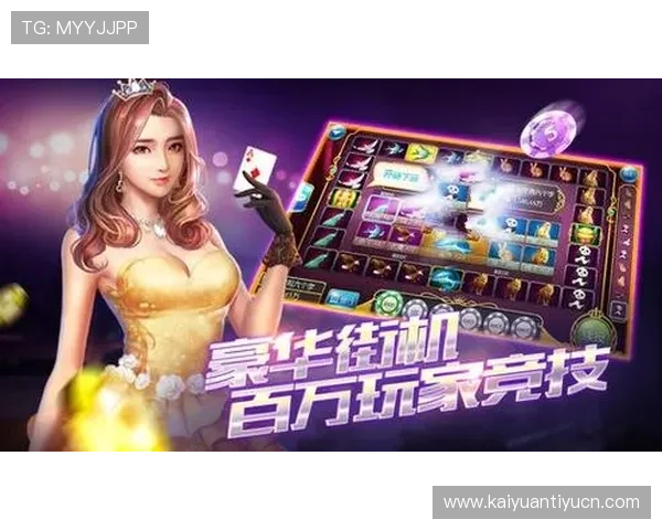 凯发开元棋牌游戏种类丰富多样满足不同玩家的娱乐需求 凯发开元棋牌游戏种类丰富多样满足不同玩家的娱乐需求