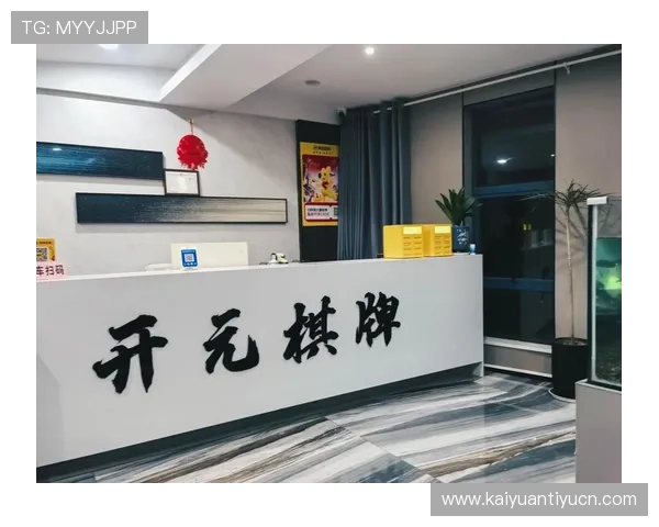 开元棋牌入口安全保障措施，确保玩家账号信息和资金安全无忧