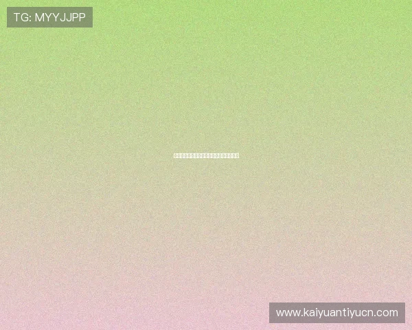 开元足球明星球员介绍与个人资料深度挖掘