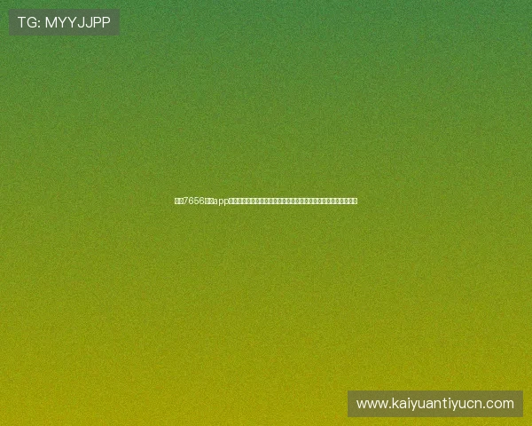 下载7656娱乐app下载第一时间掌握世界杯赛程、比分和精彩瞬间丰富体育内容推荐