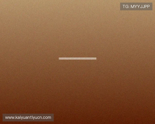 丰富的免费棋牌游戏大全为世界杯期间的休闲娱乐提供全方位支持